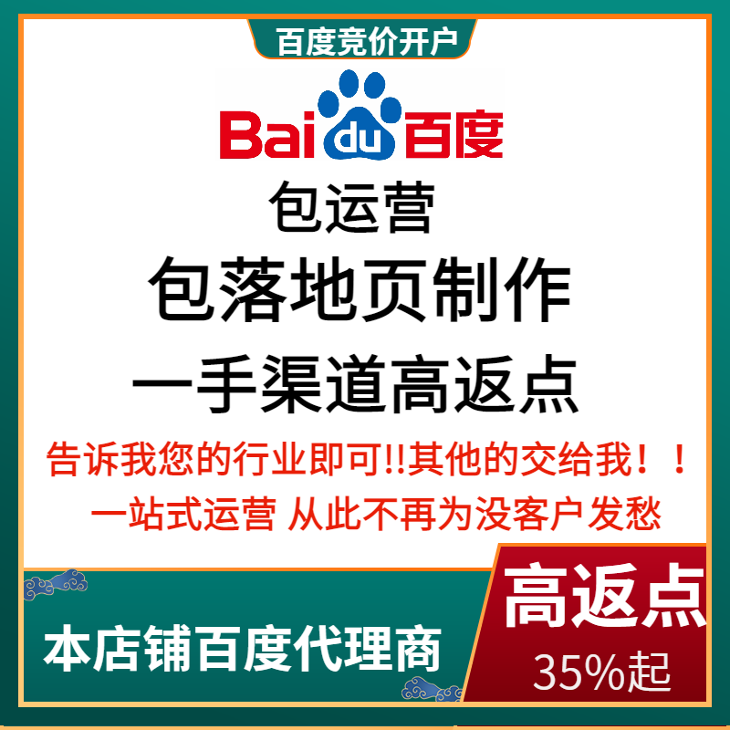 兴宁流量卡腾讯广点通高返点白单户